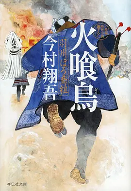 星屑列车奇幻动漫最新话在线观看
